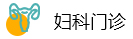 恩良医院