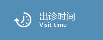 恩良医院