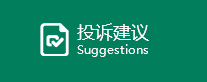 恩良医院