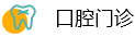 恩良医院