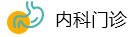 恩良医院
