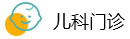 恩良医院