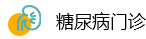 恩良医院