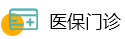 恩良医院