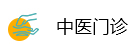恩良医院
