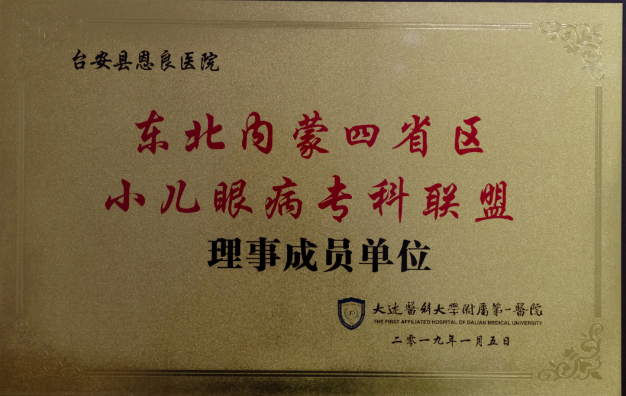 规范学习先进单位