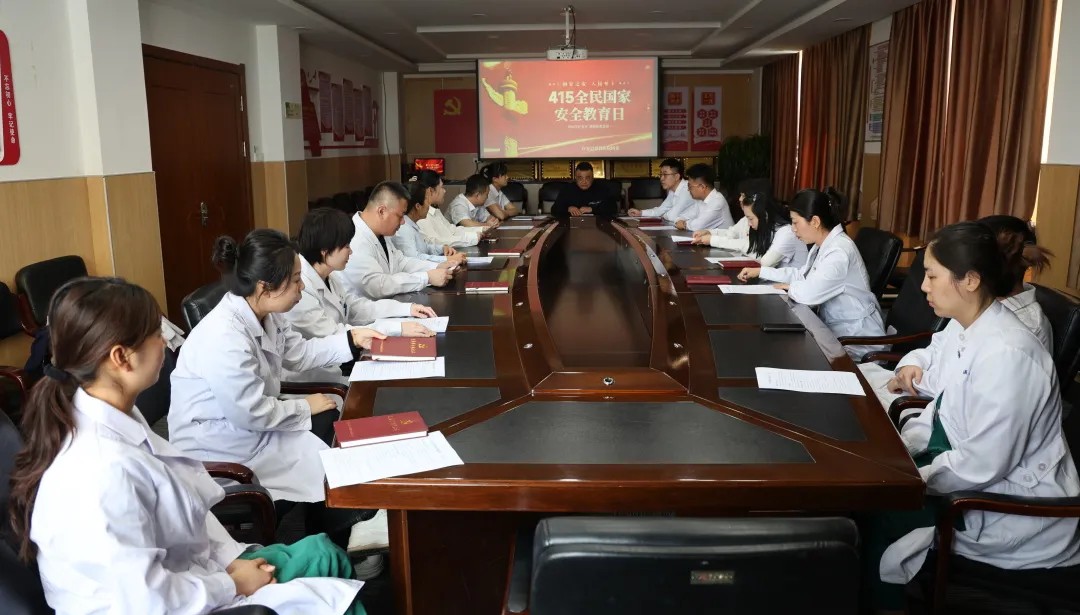 恩良医院团委开展国家安全教育学习活动 筑牢安全防线