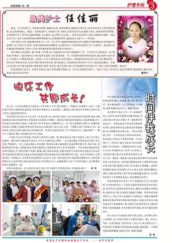快乐工作、共同成长