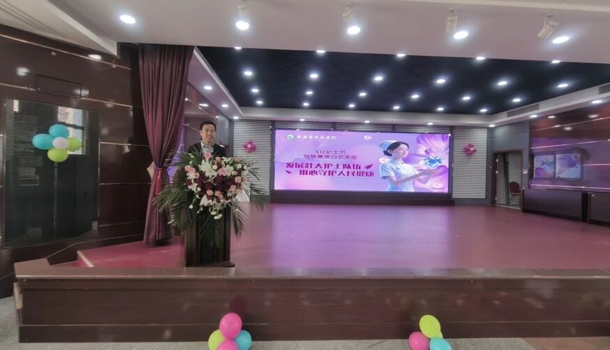 乐享趣味运动 致敬白衣天使——我院举办5·12国际护士节趣味运动赛