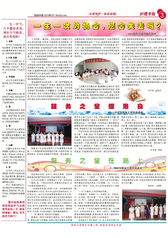 生一次气，八个器官受伤，现在生气的你，快点笑笑吧！
