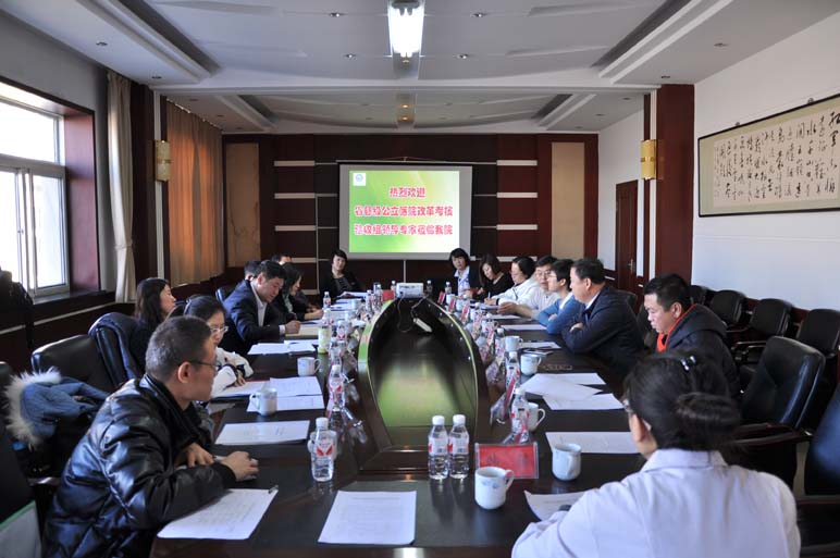 辽宁省县级公立医院综合改革考核验收工作组到台安县恩良医院检查指导工作
