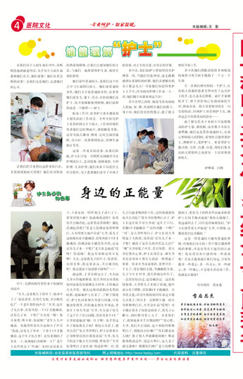 雪后恩良
