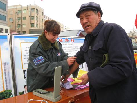 恩良